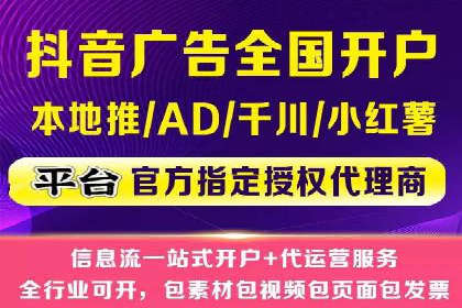头条信息流广告投放实战