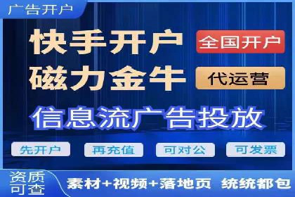 信息流开户返点攻略：案例分析如何选择高返点平台