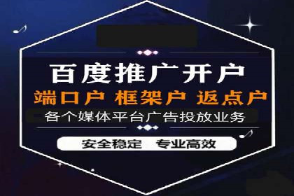 信息流广告投放公司案例创意展示