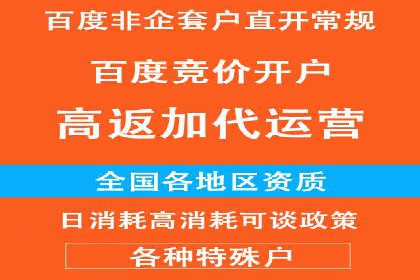 sem代运营公司经典案例：如何提高广告质量度